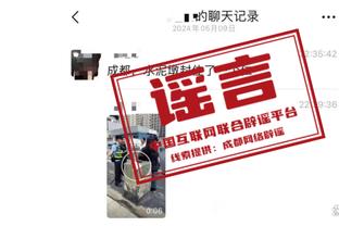 manbetx网页版登录手机截图2