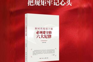 下一站夺冠！TA：凯恩将在今天接受拜仁体检，他将身披9号球衣